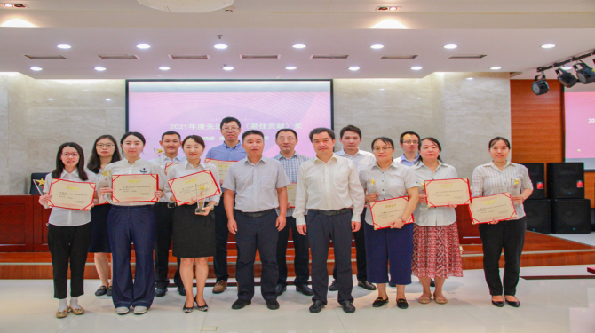 新征程 再出發(fā) || 這些集體及個(gè)人受到公司表彰！