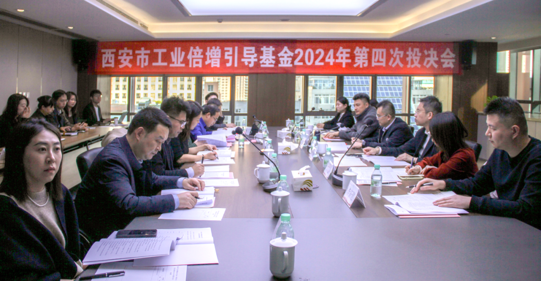 全市第一批AIC股權(quán)投資基金落地！