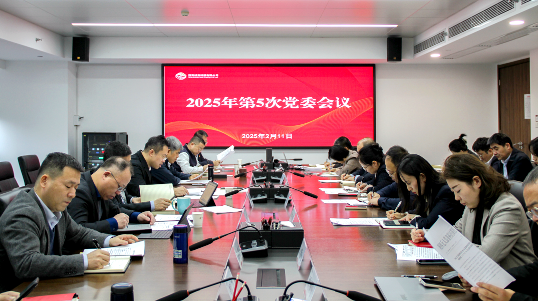 公司召開(kāi)黨委（擴(kuò)大）會(huì)議 認(rèn)真學(xué)習(xí)習(xí)近平總書(shū)記近期重要講話重要指示精神