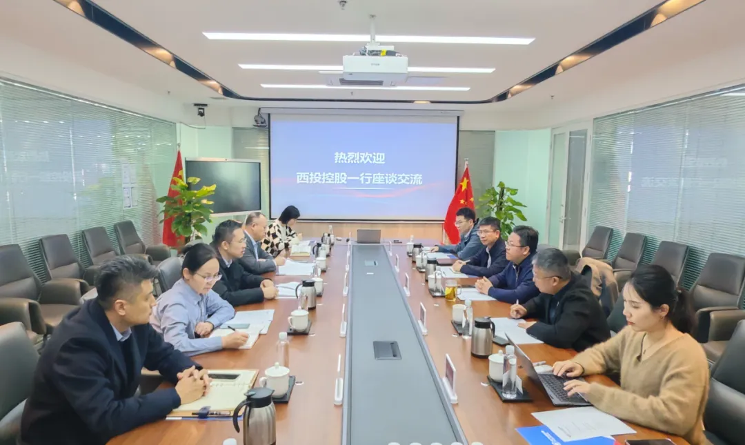 貫徹“光子產(chǎn)業(yè)創(chuàng)新中心”建設(shè)戰(zhàn)略布局，西安投資控股赴西安中科光機投資控股有限公司座談交流