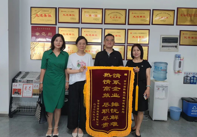 穩(wěn)經(jīng)濟(jì)、優(yōu)環(huán)境 || 高效服務(wù)，“疫”路同行