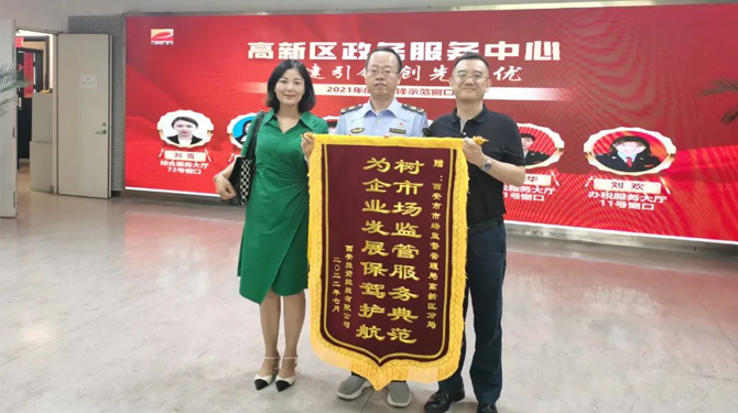 穩(wěn)經(jīng)濟(jì)、優(yōu)環(huán)境 || 高效服務(wù)，“疫”路同行