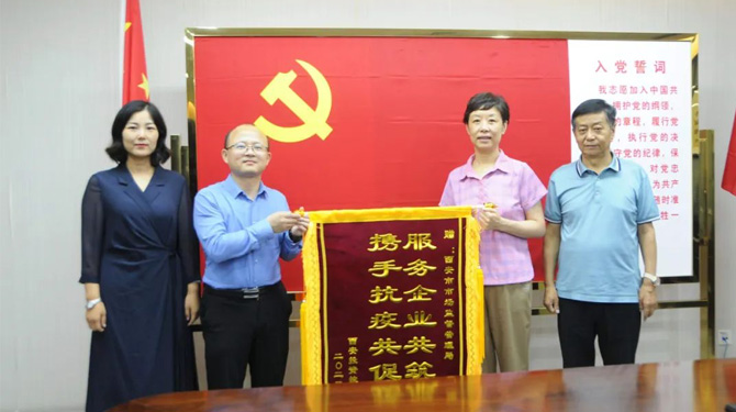 穩(wěn)經(jīng)濟(jì)、優(yōu)環(huán)境 || 高效服務(wù)，“疫”路同行