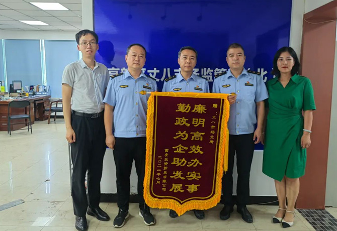 穩(wěn)經(jīng)濟(jì)、優(yōu)環(huán)境 || 高效服務(wù)，“疫”路同行