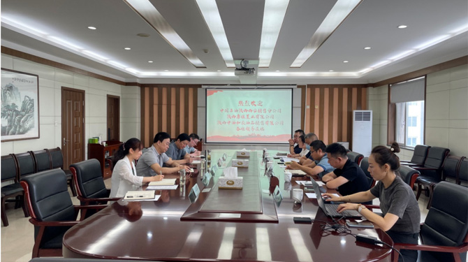 西安市西投投資（發(fā)展）有限公司與中石油陜西西安銷售分公司、唐佳置業(yè)進行商務洽談