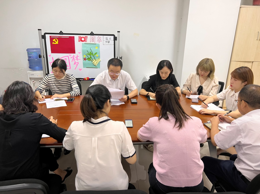 所屬支部多形式開展第五個(gè)紀(jì)律教育學(xué)習(xí)宣傳月活動