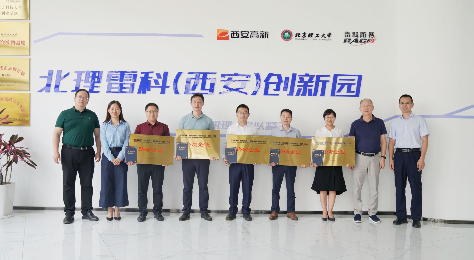 搭平臺(tái)促轉(zhuǎn)化！“科創(chuàng)中國(guó)”高端裝備專場(chǎng)路演活動(dòng)召開