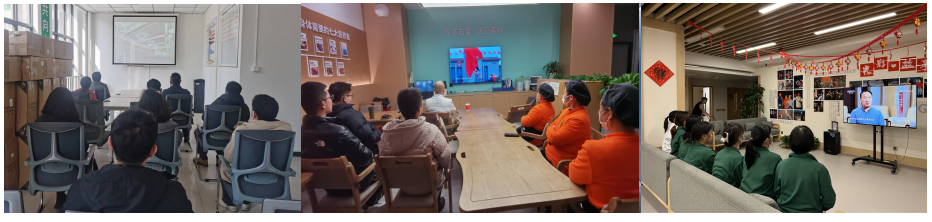 強化政治引領 持續(xù)將反腐敗斗爭引向深入——西安頤信養(yǎng)老產業(yè)發(fā)展有限公司組織觀看《永遠吹沖鋒號》