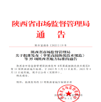 “夯基壘臺、立柱架梁，養(yǎng)老地方標(biāo)準(zhǔn)實施取得積極成效