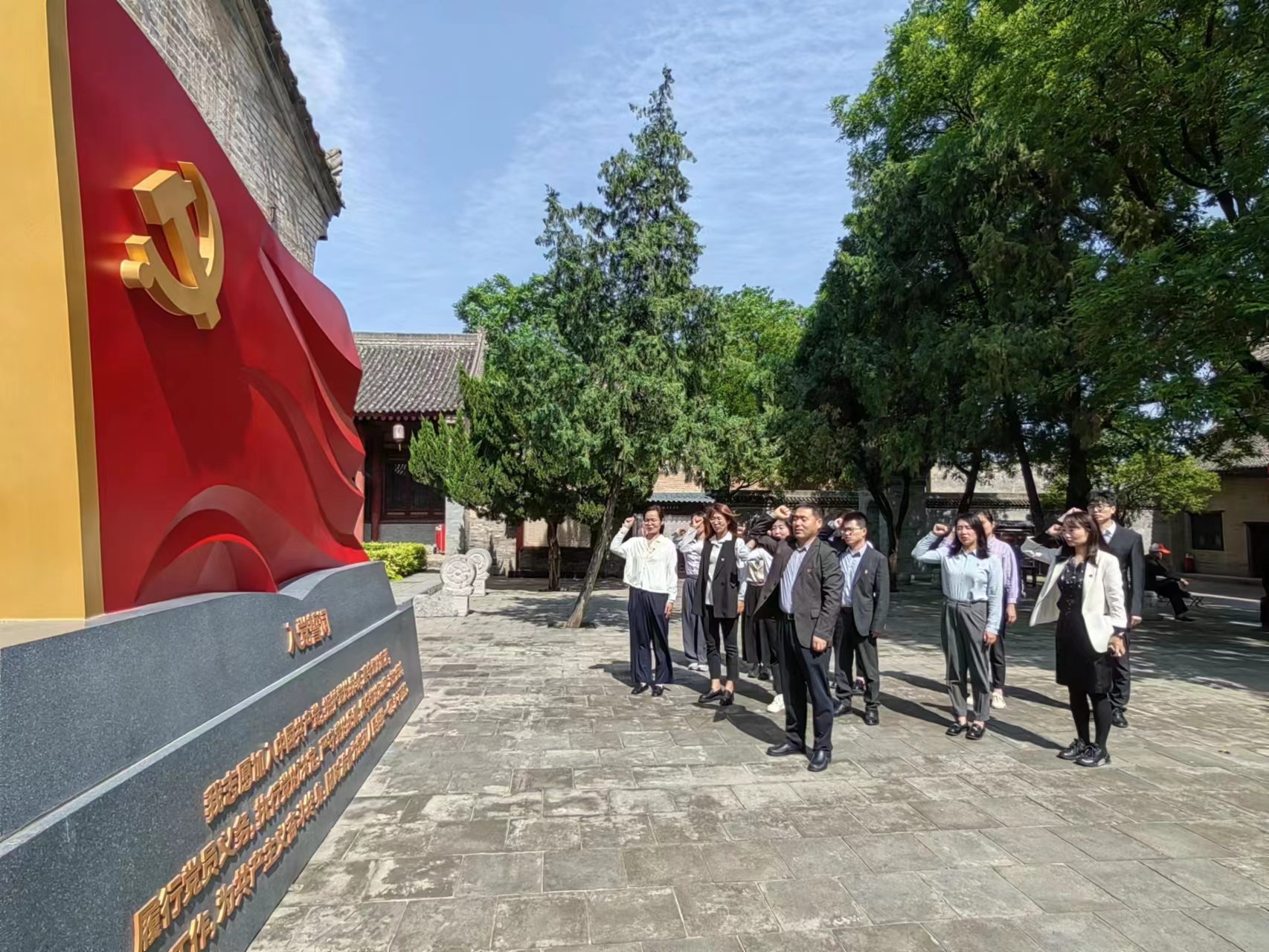 “重溫紅色歲月，弘揚(yáng)革命精神” ——人力資源中心支部暨投資管理部黨支部主題聯(lián)合黨日活動