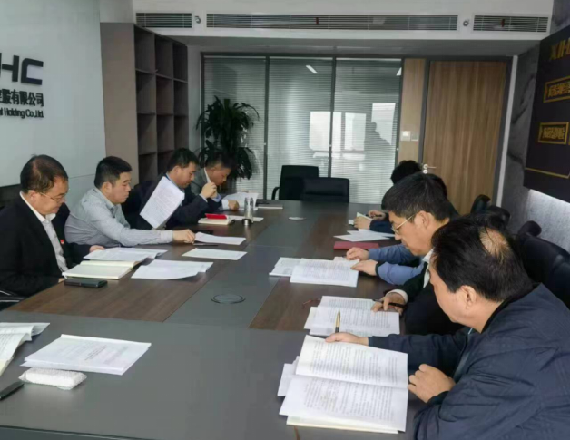 公司主題教育讀書班第四組組織召開(kāi)主題教育學(xué)習(xí)會(huì)議