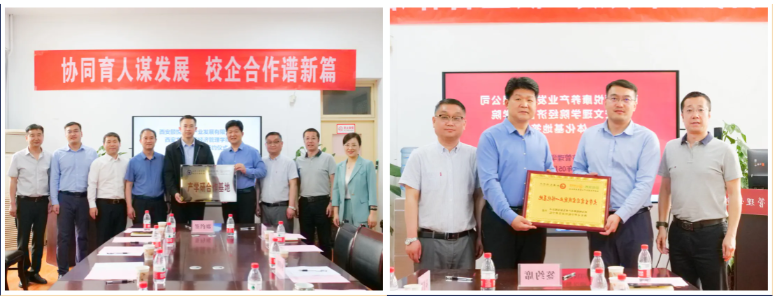 頤悅養(yǎng)老公司與西安文理經管院簽訂產學研合作協(xié)議